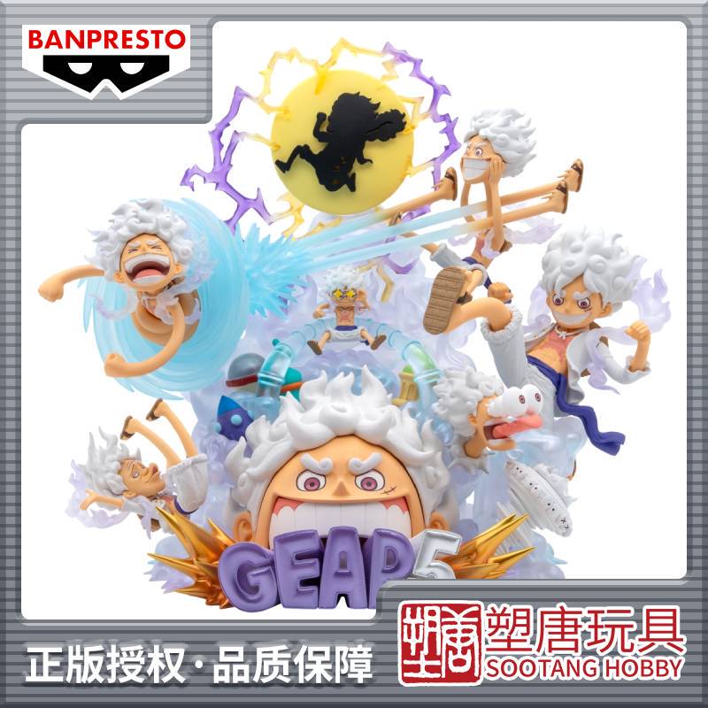 Plastic Tang Eyewear Factory One Piece Sun God Nika Luffy Gear Fifth Multi-Form Pb Limited Edition in Stock Plastic Tang Eyewear Factory One Piece Sun God Nika Luffy Gear Fifth Multi-Form Pb Limited Edition in Stock