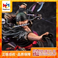 [[] Megahouse MH Popmax Pirates Pirates Sauron Nine -Knife Streaming [Spot]