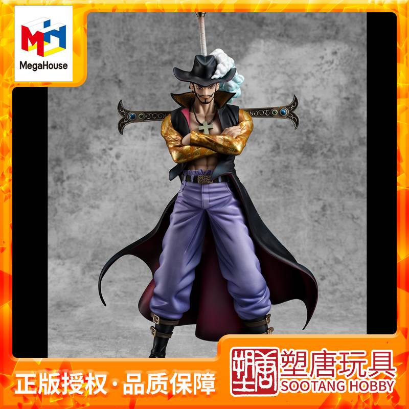 Megahouse One Piece Pop Shichibukai Hawkeye Mihawk in Stock Megahouse One Piece Pop Shichibukai Hawkeye Mihawk in Stock