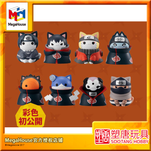 [塑唐]MegaHouse MH盒蛋 火影忍者疾风传 火影猫 第四弹4[预定]