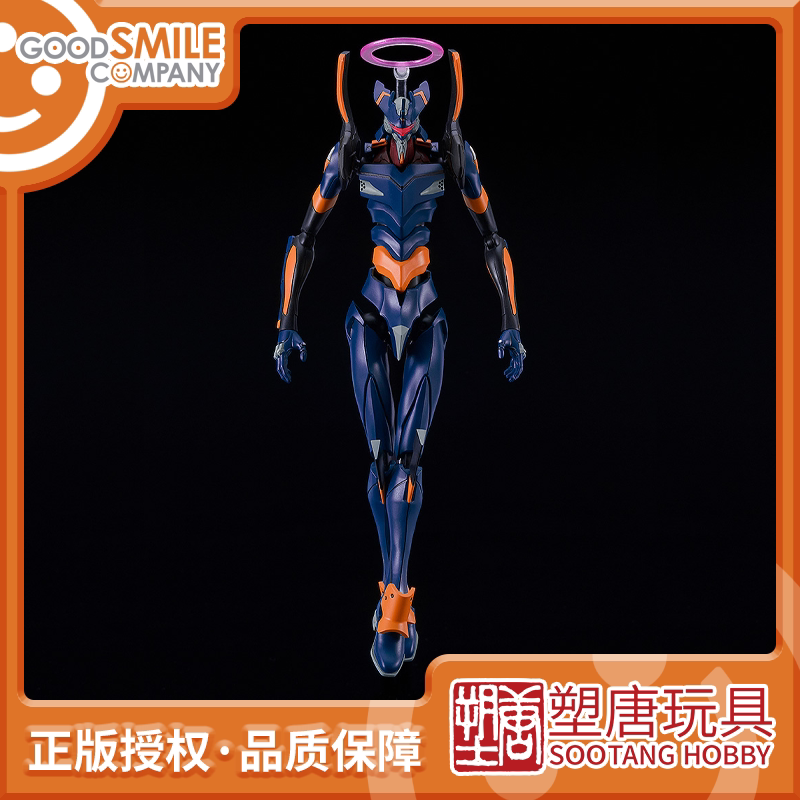 [Plastic Arts] Gsc Assembly Moderoid Neon Genesis Evangelion Mark.06 [in Stock]