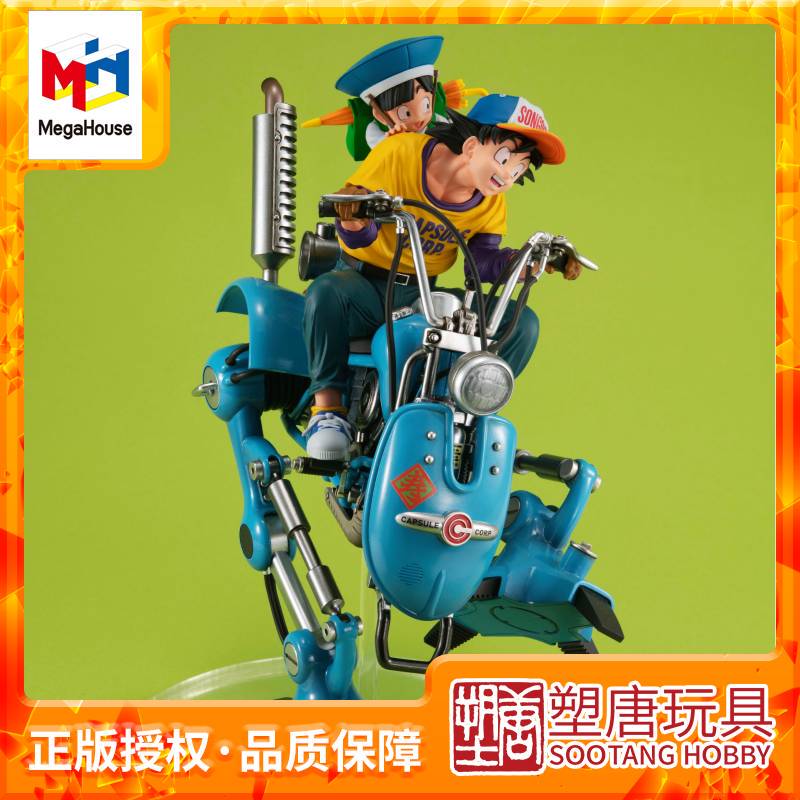 Megahouse Dragon Ball Father and Son Motorcycle Goku Gohan Desktop Reissue in Stock Megahouse Dragon Ball Father and Son Motorcycle Goku Gohan Desktop Reissue in Stock