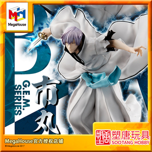 [塑唐]MegaHouse MH手办 GEM 死神 BLEACH 市丸 银[12月预定]