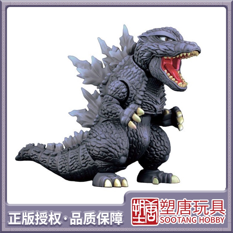 Fujimi Godzilla 2003 70Th Anniversary Limited Edition Sp-601 Glue-Free Pre-Colored Model in Stock