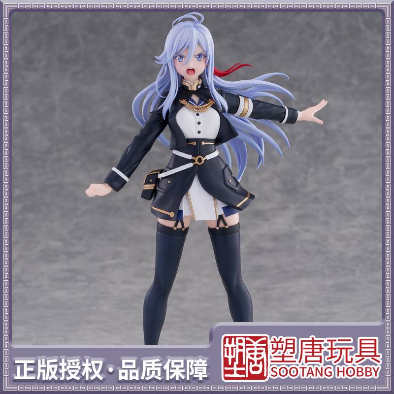 Estream Ssf Cantabile Fladilla Milijer Non-Scale Figure in Stock