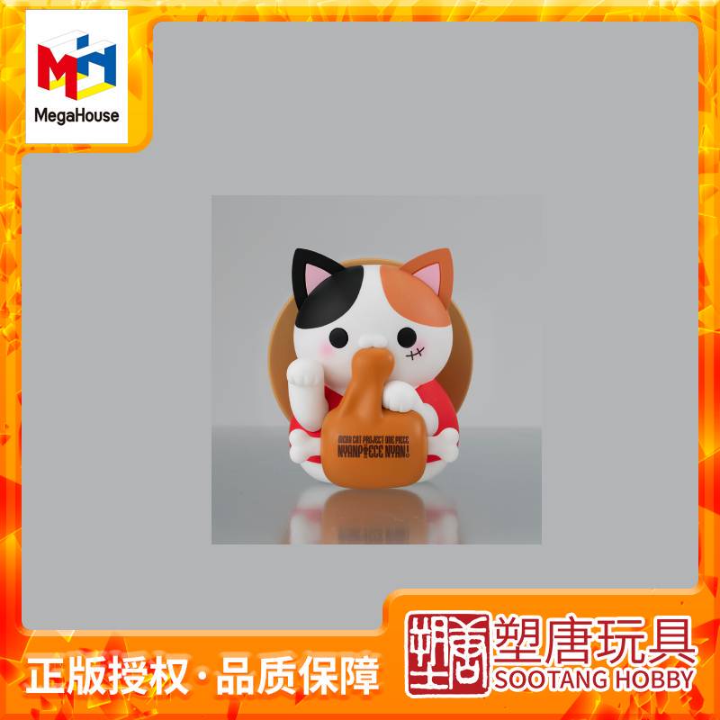 Megahouse Megacat One Piece Luffy Meow in Stock