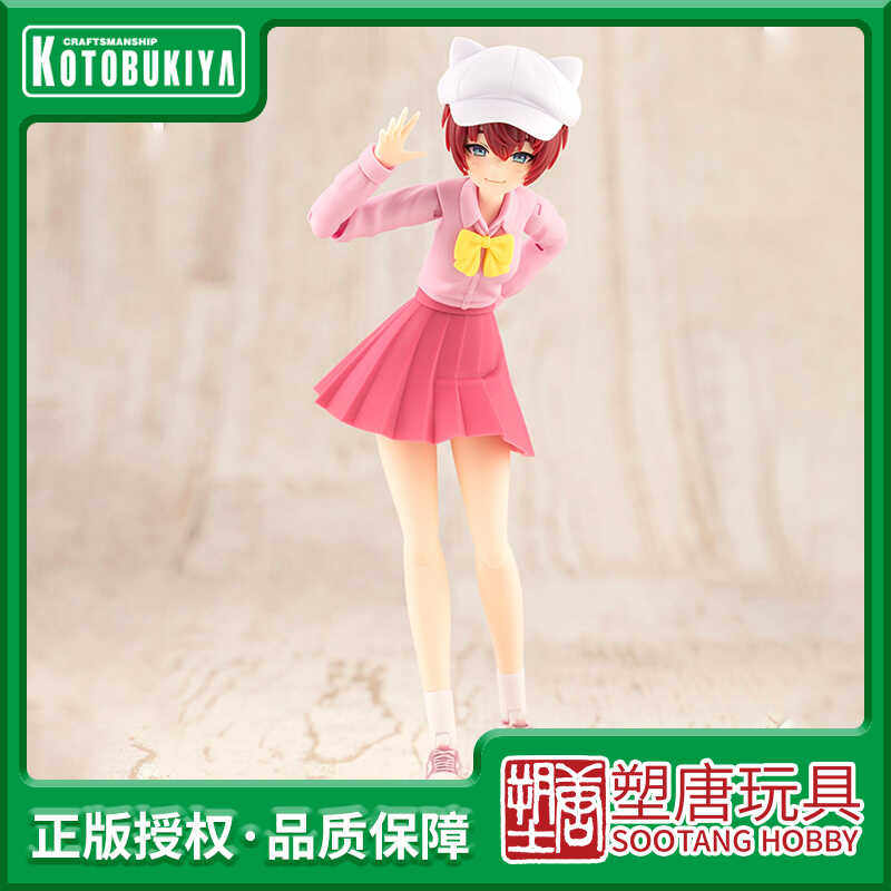 Пластик Tang Shouwu JK056 собран для создания летней одежды color girl garden Hongcun Yingmei разных цветов [Пятно] Изображение 1