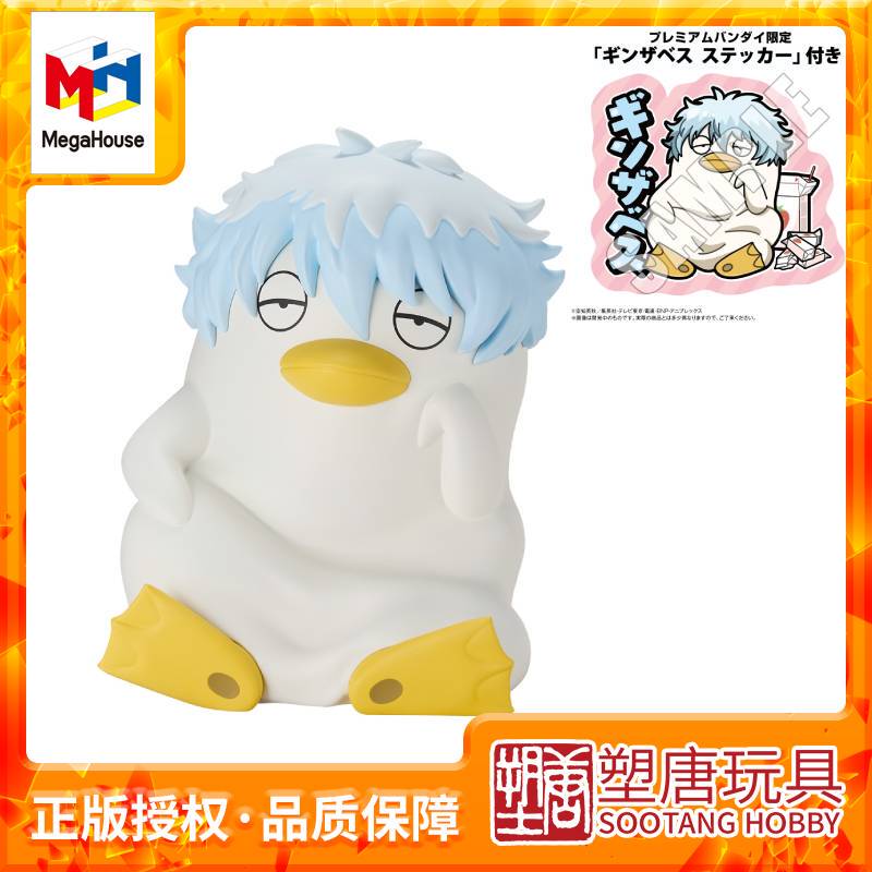 Megahouse Gintama Elizabeth Piggy Bank Figure in Stock