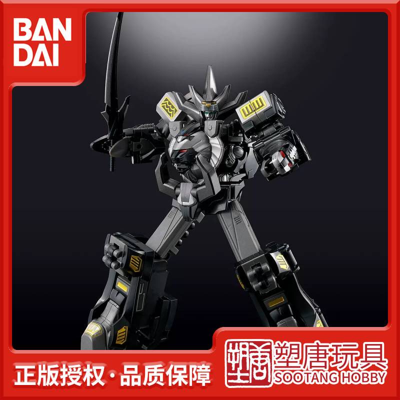 Sutaobando Shokugan Smp Series Beast Sentai Gaimaiger Gaimaiger King Black Ver in Stock Sutaobando Shokugan Smp Series Beast Sentai Gaimaiger Gaimaiger King Black Ver in Stock
