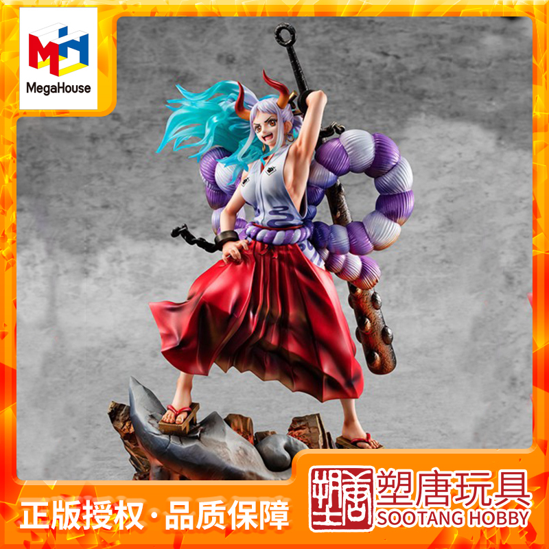 [Plastic Tang] Megahouse Pop Max One Piece Kaido's Son Daughter Yamato Figure in Stock