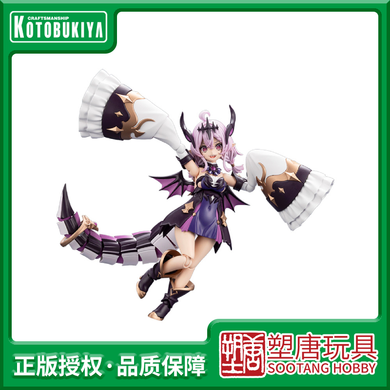 [Suta Tang] Kotobukiya Assembly Kit Ar014 Arcanadia Gii Ji Yi [Supplementary Payment]