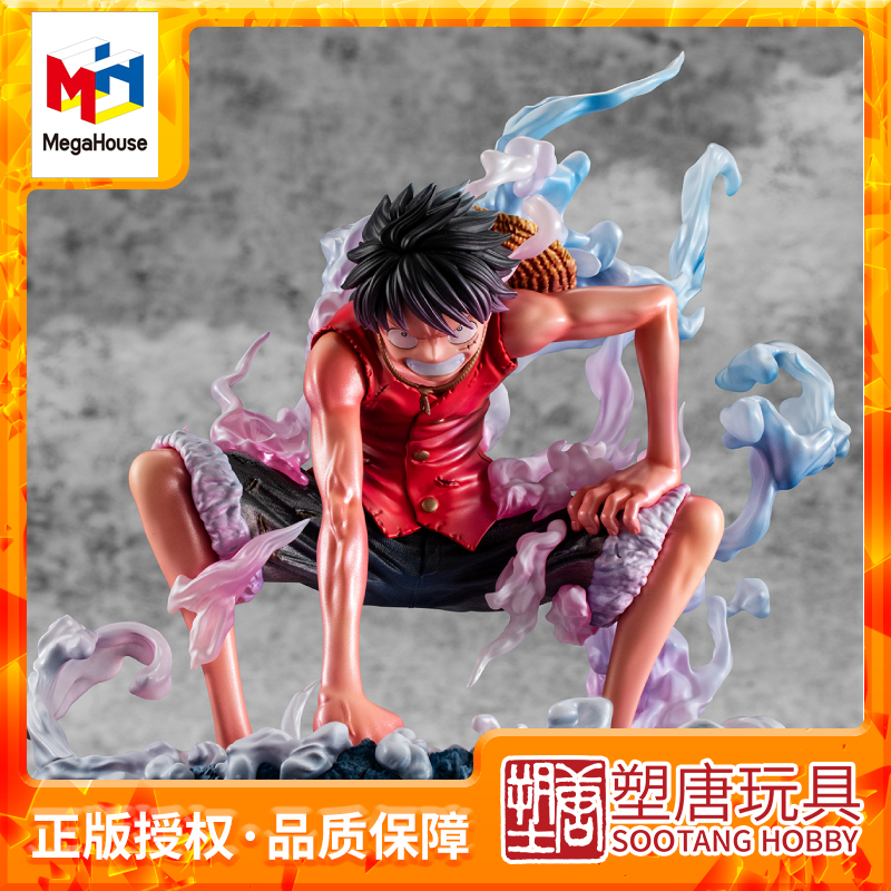 Megahouse One Piece Pop Second Gear Luffy Law Island in Stock Megahouse One Piece Pop Second Gear Luffy Law Island in Stock