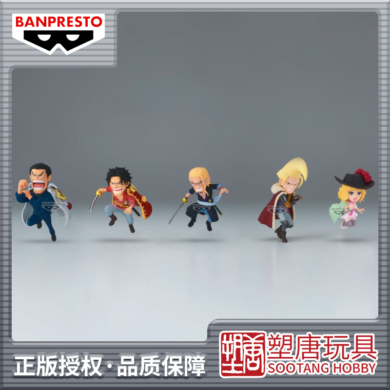 [Shuta Tang] Eyewear Factory One Piece Wcf Valley of the Gods Incident 1 Karp Roger Rayleigh [in Stock]