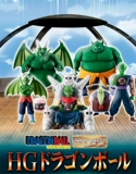 [[] Wan Dai Food Gacha Pb Hg Dragon Ball Bika Big Demon Gangs [Spot]