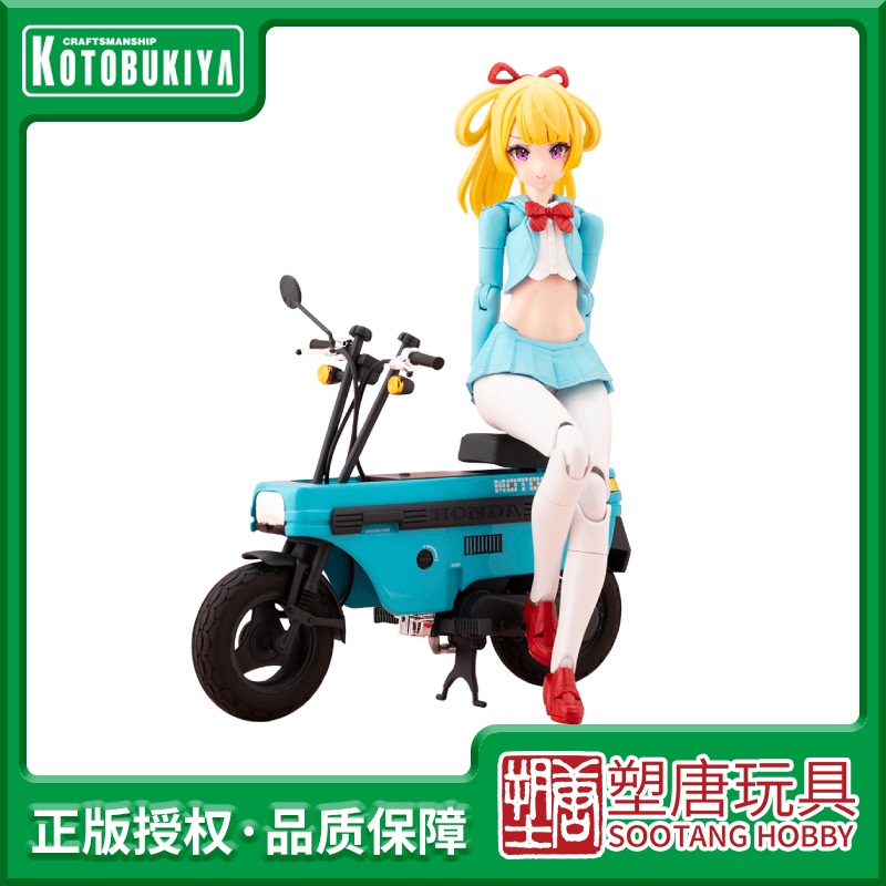 Kotobukiya Assembly Model Kp836 Goddess Device Bd Knight Alice with Honda Ab12 in Stock