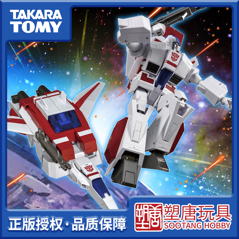 [Takara Tomy] Transformers Master Grade Mp-57 Skyfire Mp57 Autobot Domestic Version [in Stock]