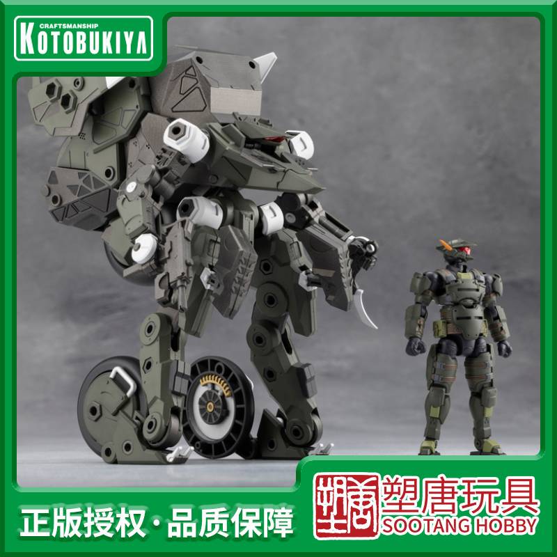 [Plastic Tang] Kotobukiya Assembly Hg149 Hexagonal Gear Definition Mecha Vt1 [in Stock]