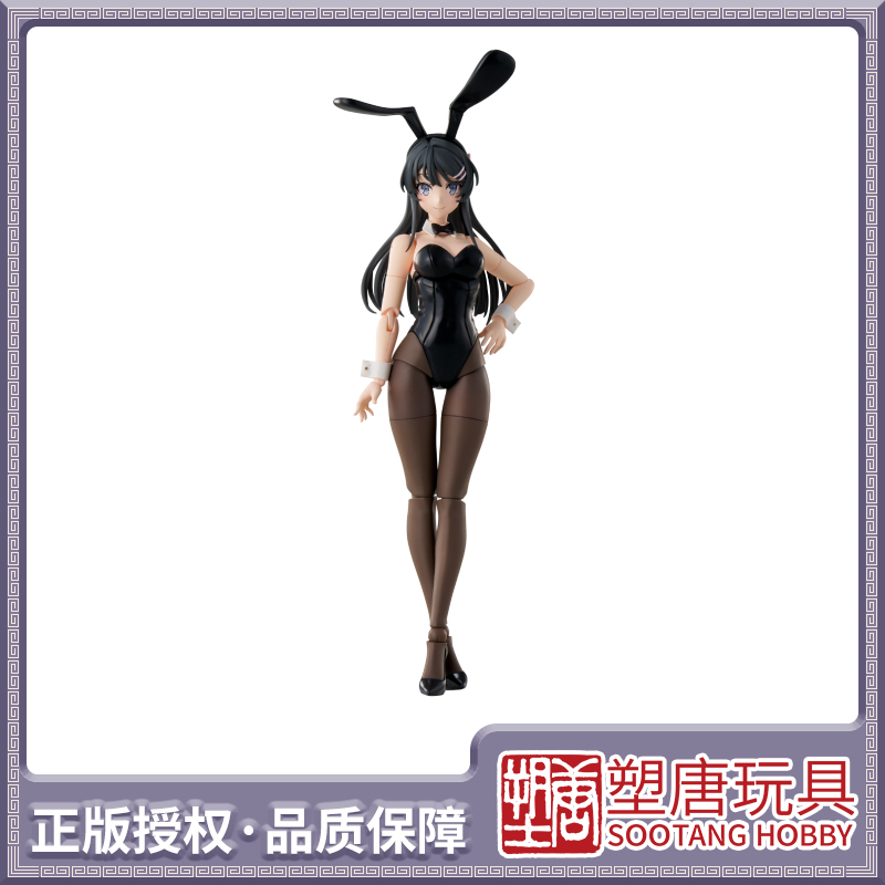 [Shuta] Kadokawa Kadokawa Assembly Model Bunny Girl Senior Sakura Island Maki [in Stock]