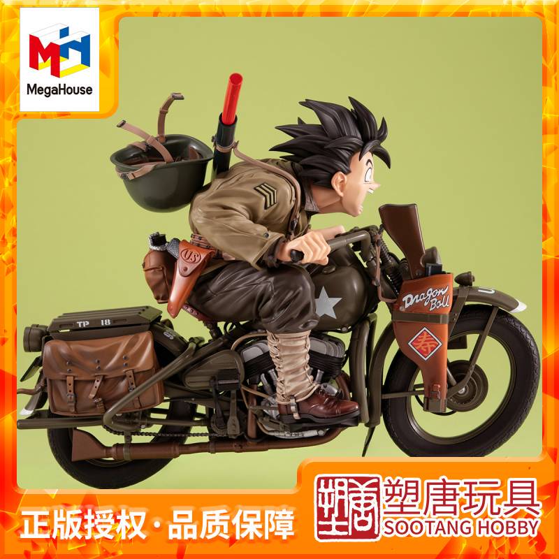 Megahouse Dragon Ball Desktop Series Desktop Son Goku Motorcycle Figure in Stock Megahouse Dragon Ball Desktop Series Desktop Son Goku Motorcycle Figure in Stock