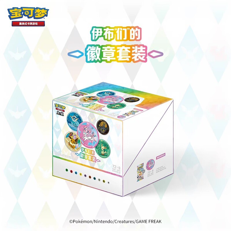 Pokémon Simplified Chinese Taichi Shengju Badge Set of Eevee's Battle Cards