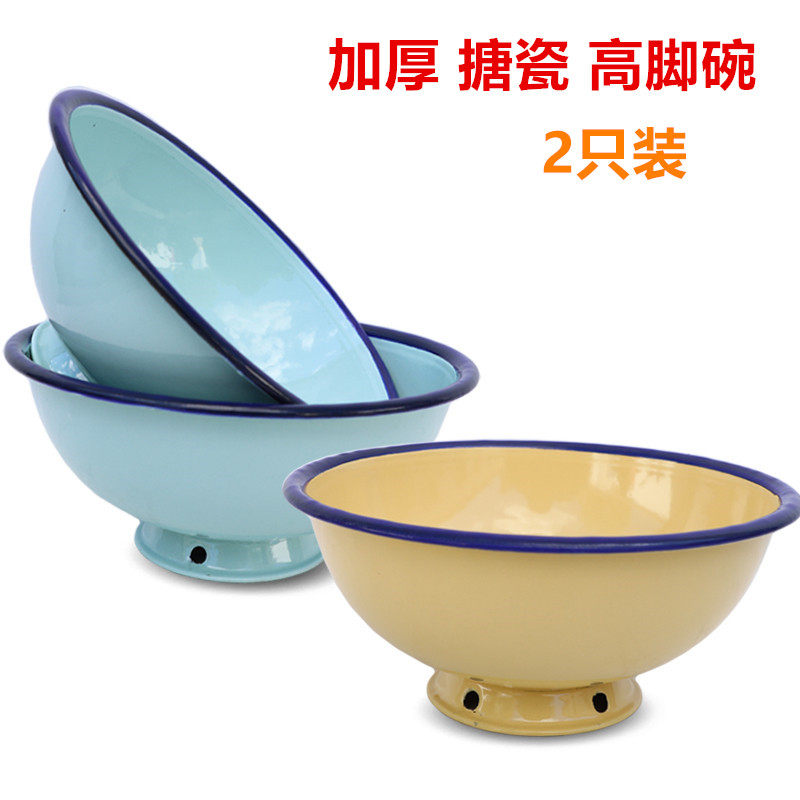加厚搪瓷碗洋瓷碗高脚饭碗泡面碗老式怀旧餐具防烫糖瓷碗铁碗2个评价