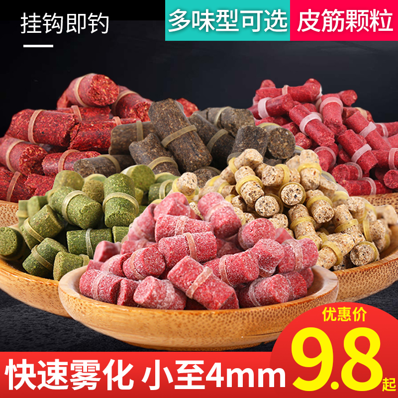 Old sea red worm granule fish bait nest material rubber band granule wild fishing black pit reservoir nest fishing crucian carp carp grass carp bait