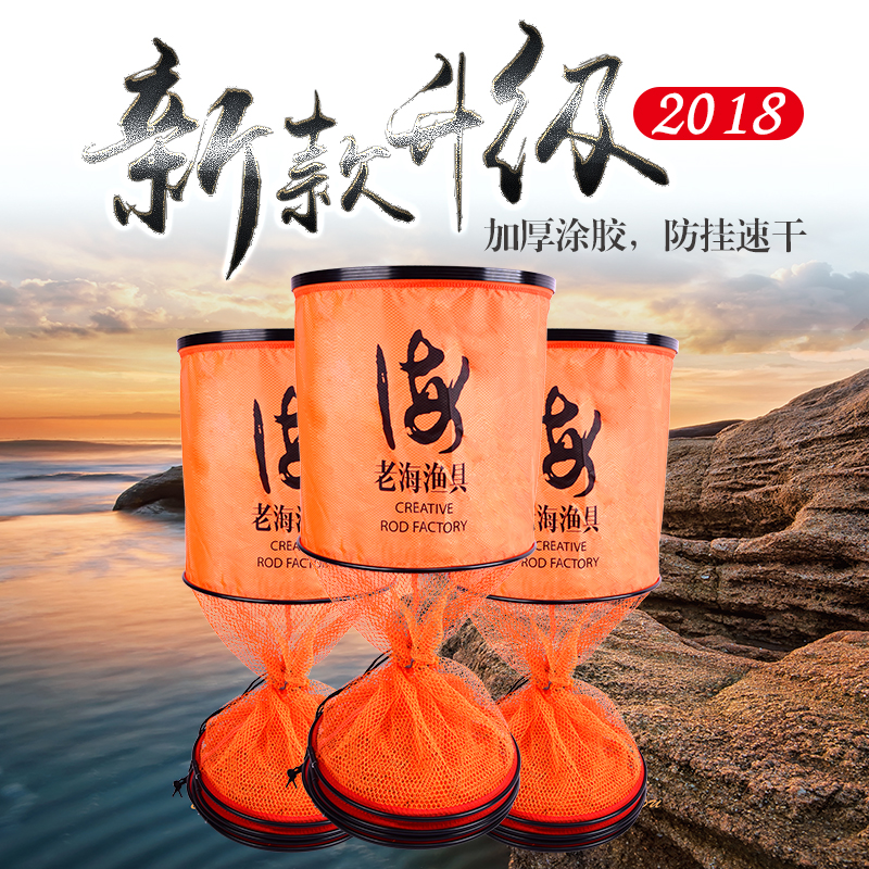 Old sea fish guard fisherman black pit fish net pocket fishing net fishing gear fishing equipment stainless steel fish glue coating quick-drying fish guard