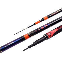 Laohai Bluebird fishing rod hand rod light hard carbon rod carp and crucian carp fishing rod fishing gear 5 5 adjustable fishing rod