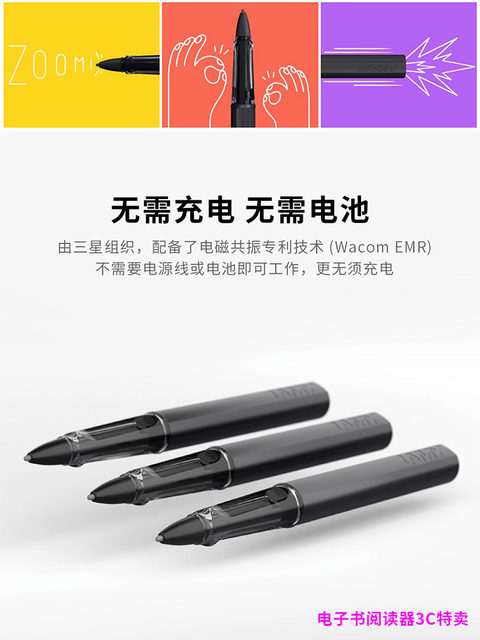 Iflytek Co-Branded Office Notebook X2 Electromagnetic Pen German Lamy Electromagnetic Stylus Co-Branded Handwriting Pen X3