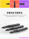 Iflytek Co-Branded Office Notebook X2 Electromagnetic Pen German Lamy Electromagnetic Stylus Co-Branded Handwriting Pen X3