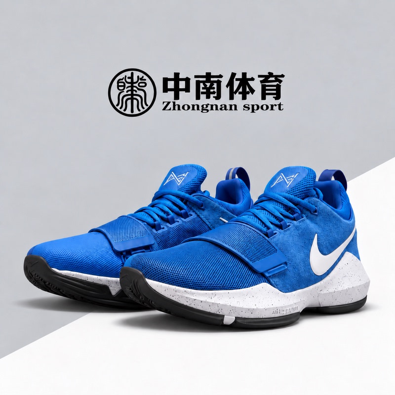Nike Pg 1 Ep Paul George 1 Men's Comfortable Cushioning Casual Practical Basketball Shoes Iv2869 Nike Pg 1 Ep Paul George 1 Men's Comfortable Cushioning Casual Practical Basketball Shoes Iv2869