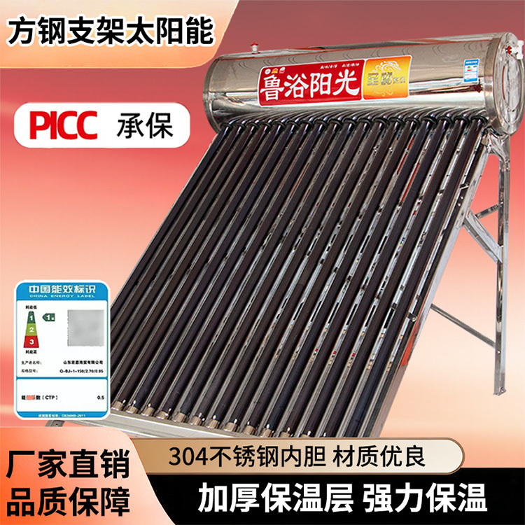 Solar Water Heater for Home Use, Thickened Stainless Steel, Fully Intelligent, Dual-Use (Solar and Electric), Automatic Water Filling, 304 Stainless Steel Tank