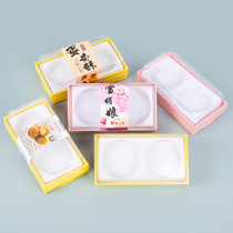 Snowy bridesmaid with egg yolks small beet packaging box 2 grain clothes upscale transparent baking sweet puff egg tart