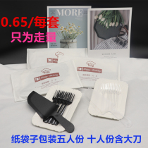  Baking cake tableware plate and fork set Disposable cake fork and dish set Cake knife and fork plate combination 60 sets