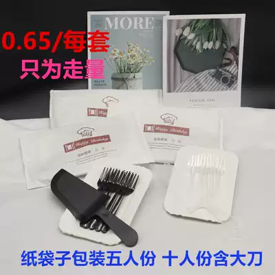 Baked cake tableware plate fork set disposable cake fork set cake knife set 60 sets