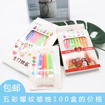  Threaded birthday candle creative childrens birthday cake candle Birthday candle creative romantic adult