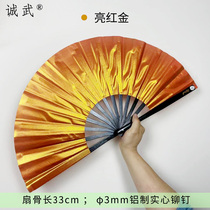 Chengwu Boutique Bamboo Bone Bright Red Gold Dance Martial Arts Magic Show Fan Taiji Kung Fu Stage Loud and easy to open and close