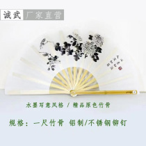 Chengwu High-end Water Ink Chrysanthemum Tai Chi Kung Fu Sound Fan China Wind Dance Stage Martial Arts Performance Fan Easy Opening And Closing