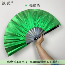 Chengwu Boutique Bamboo Bone Bright Green Noodles Tai Chi Kung Fu Sound Fan Dance Martial Arts Magic Show Fan Easy To Open And Close