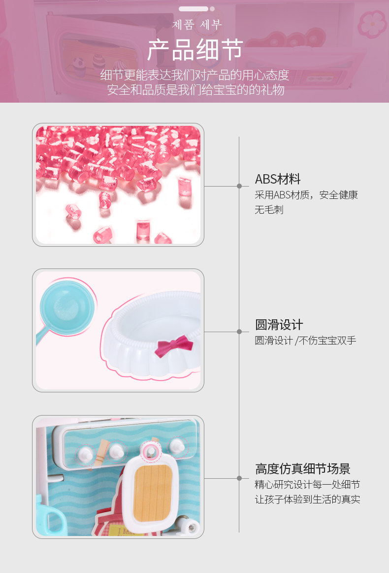 Trẻ em chơi nhà cô gái đồ chơi Aisha Princess Castle mô phỏng nhà bếp búp bê cô gái sinh nhật món quà năm mới đồ chơi gỗ cho bé