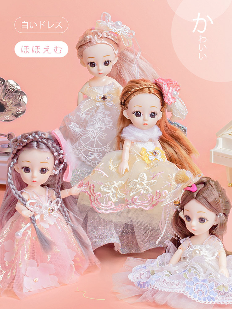 Beiling Doll Girl Princess Toy Set Mini Simulation Exquisite Dress Up Wedding Dress Children's Birthday Gift