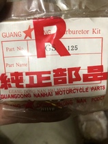 Suzuki King gs125 Suzuki Prince gn125 motorcycle carburetor repair kit