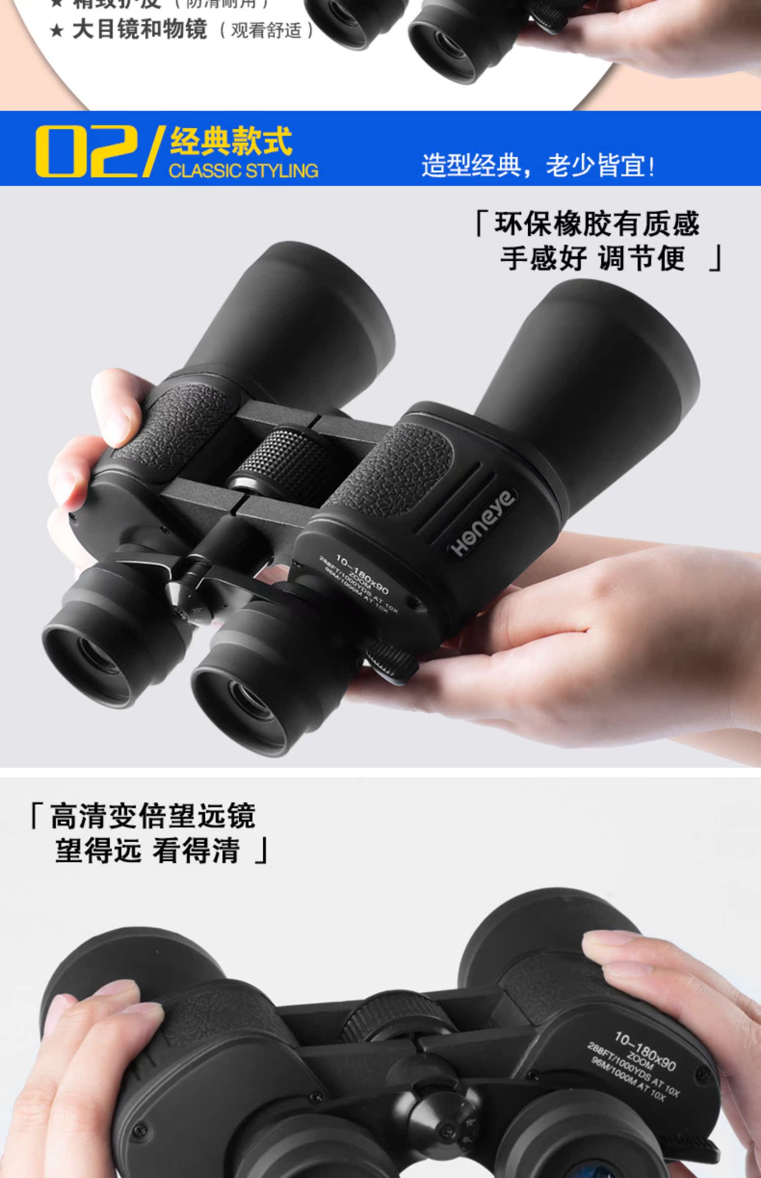 Kính viễn vọng năng lượng cao Hong Chen HD zoom hồng ngoại không tầm nhìn 10000 mét - Kính viễn vọng / Kính / Kính ngoài trời ống nhòm canon