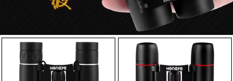Ống nhòm điện thoại di động độ phân giải cao tầm nhìn ban đêm trẻ em ngoài trời HD 10.000 mét buổi hòa nhạc mini - Kính viễn vọng / Kính / Kính ngoài trời ống nhòm nhìn xa 10km