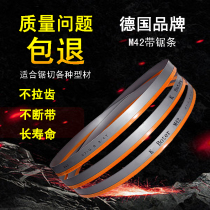 Band saw blade metal cutting M42 band saw blade woodworking Germany imported 4115 high speed steel band saw blade 3505