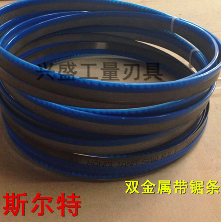 Sierte bimetallic machine band saw blade 27*0 9*2360--27*0 9*3820 Complete specifications