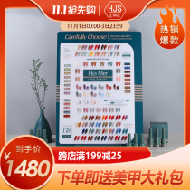 Haiman 138 color nail polish large set 2021 New Net red light therapy nail shop special high-end set