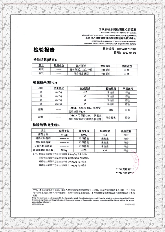 Các nhà sản xuất quảng cáo kem chống nắng cô lập kem chống nắng cô lập Bắc Kinh Tongrentang Runyan Libai