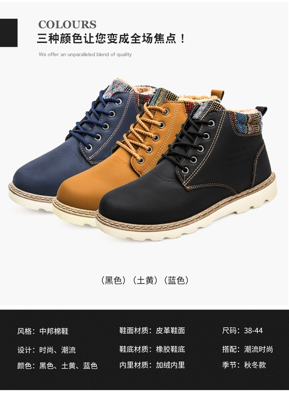 Dụng cụ ủng nam mùa đông cộng với giày nhung dày của nam Anh Giày tuyết không thấm nước Martin ủng ấm đôi giày cotton nam