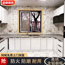 Shanghai whole house custom modern simple all aluminum alloy whole cabinet custom kitchen stove cabinet assembly cabinet